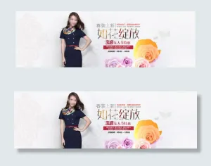 淘宝夏季女装活动促销