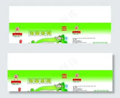 泡菜系列包装图片 泡菜系列包装图片