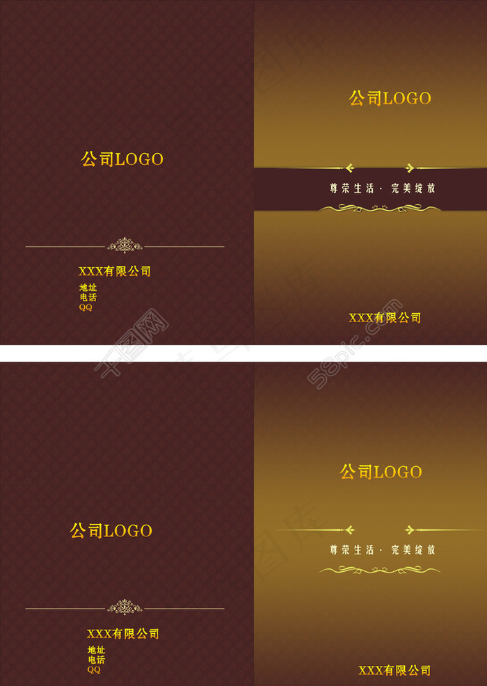 欧式画册封面封底图片