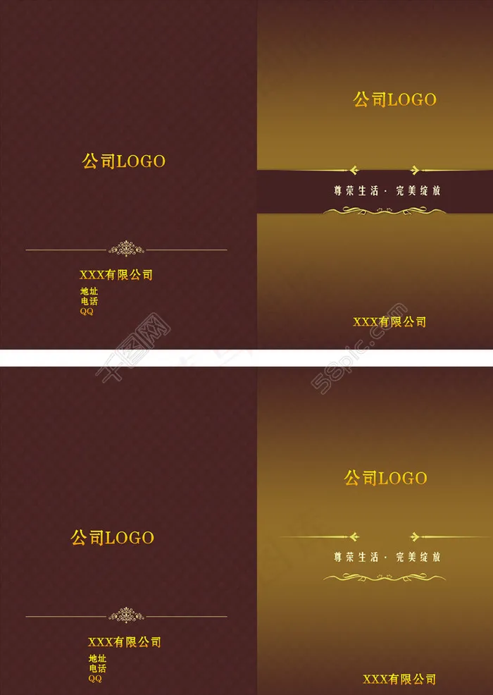 欧式画册封面封底图片