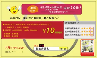 售后服务保障卡