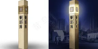 精神堡垒（已抠好）图片