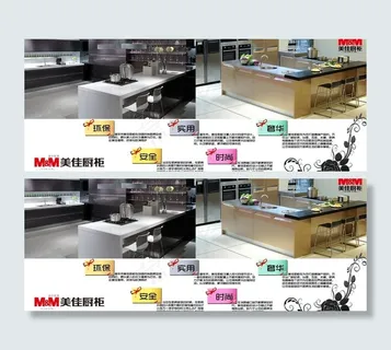 橱柜画册图片