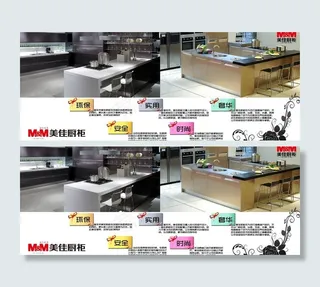 橱柜画册图片