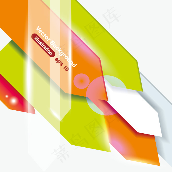 橘黄浅绿创意名片