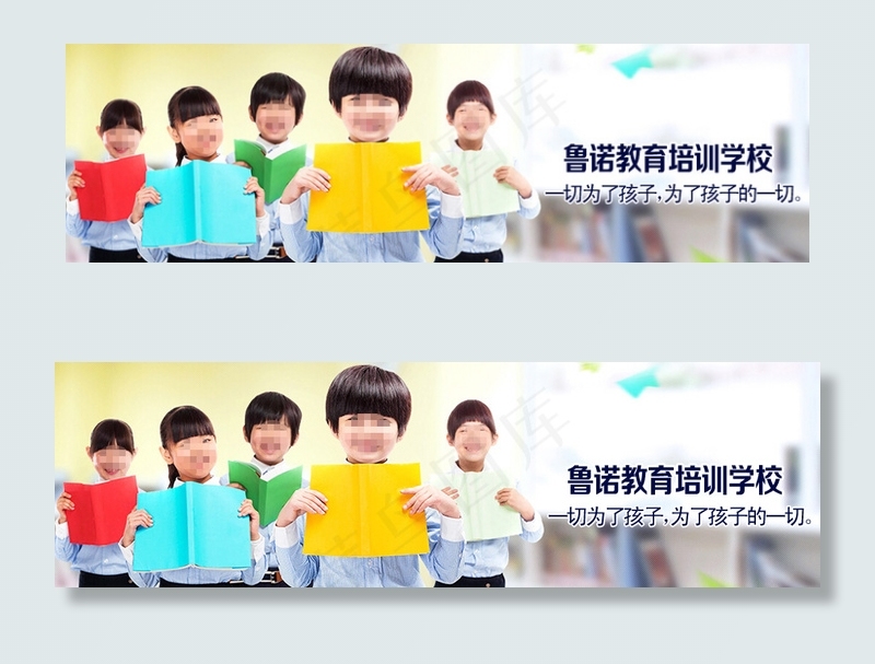 教育培训 招生 成绩提升 专业好好...