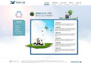 创意网站psd模板图片