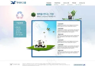 创意网站psd模板图片