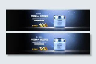 淘宝补水保湿护肤品海报素材