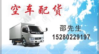 东风多利卡图片