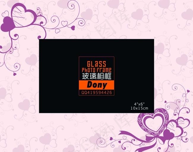 相框 贴纸相框