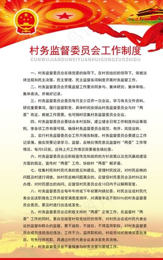 两代表工作室制度图片