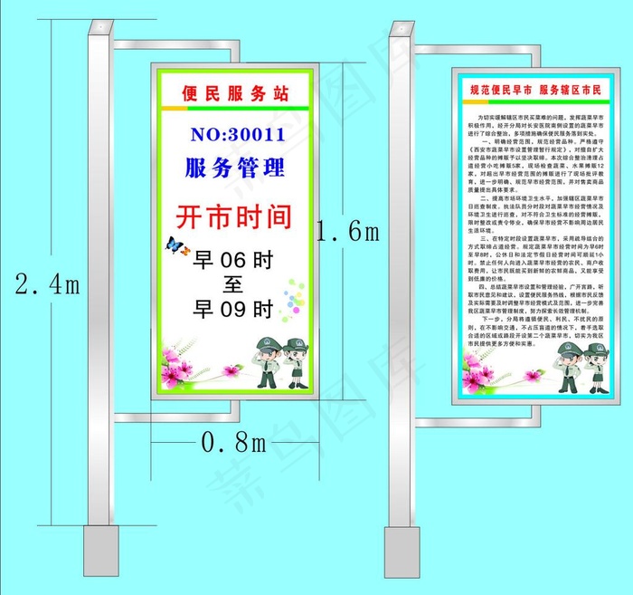 户外广告牌图片cdr矢量模版下载
