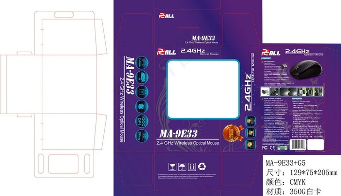 鼠标包装图片ai矢量模版下载