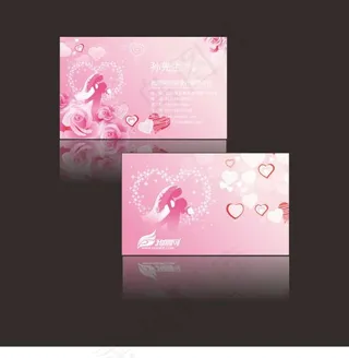 爱情名片