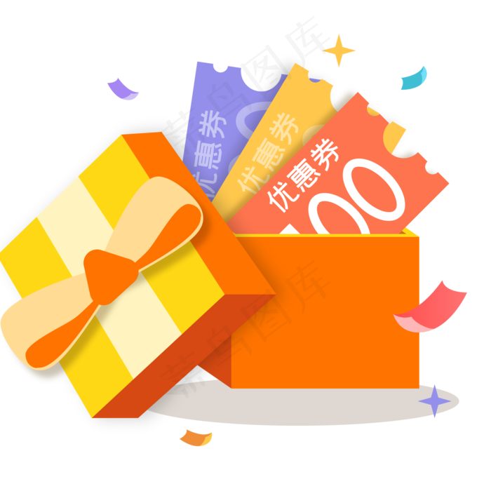 立体礼盒优惠券,免抠元素