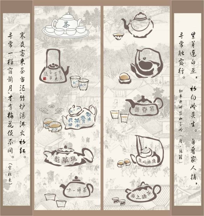 中国茶文化矢量素材 CDRcdr矢量模版下载