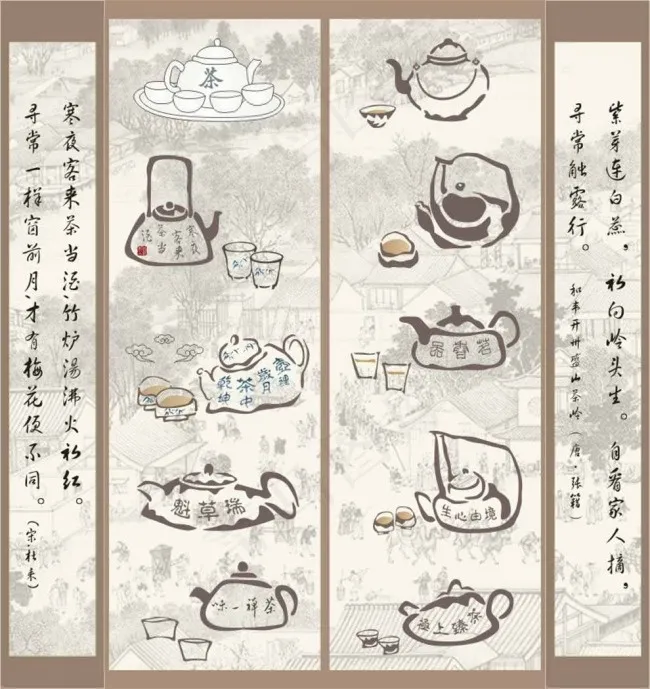 中国茶文化矢量素材 CDRcdr矢量模版下载