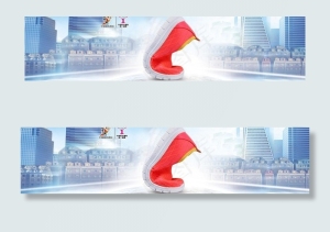 全屏海报