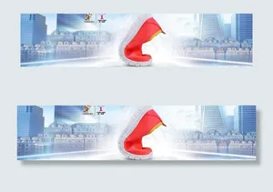 全屏海报