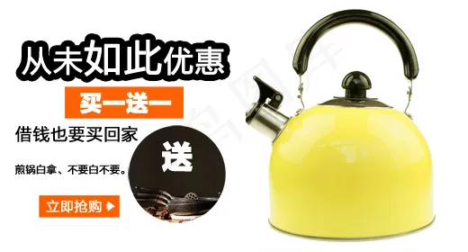淘宝钻展psd模版下载