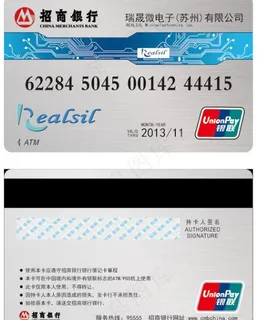 招商银行图片 招商银行图片