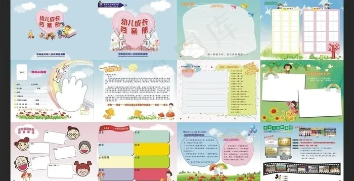 幼儿园毕业纪念册图片cdr矢量模版下载