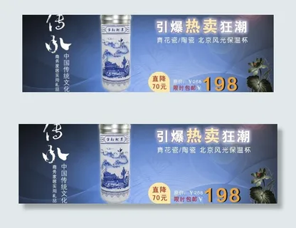 青花瓷素材图片