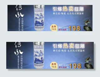 青花瓷素材图片