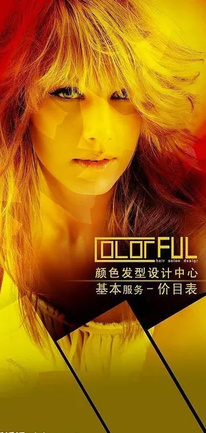颜色发行中心画册封面图片