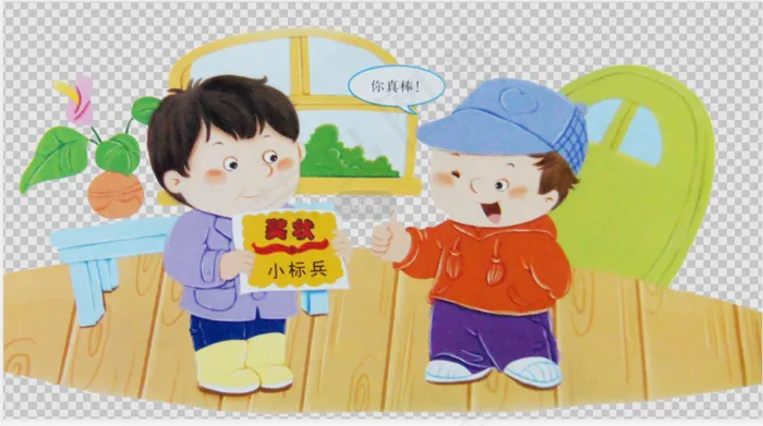 幼儿园礼仪儿歌  学会赞美