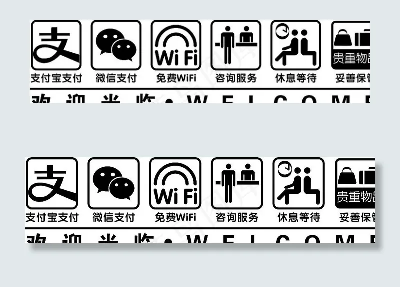 支付宝支付图片cdr矢量模版下载