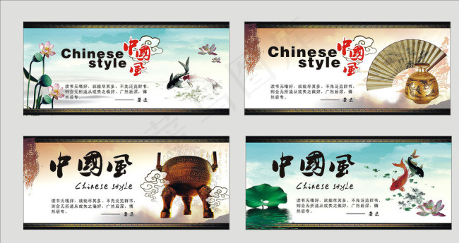 企业标语cdr矢量模版下载