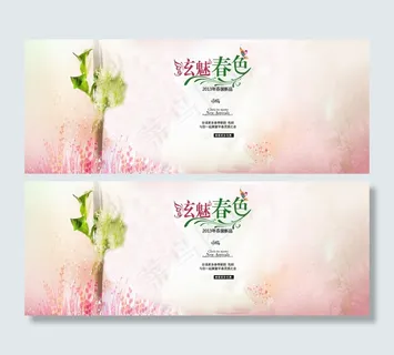 春季女士连衣裙海报素材下载