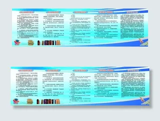 学校图书室管理制度大全