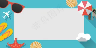 矢量扁平化手绘海洋夏日度假背景