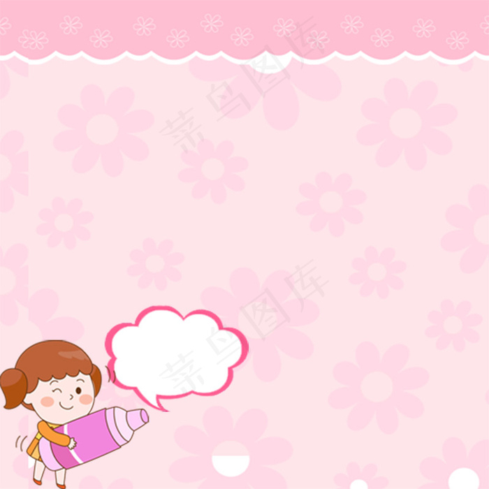 可爱卡通背景