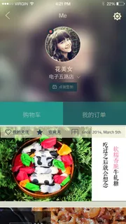 扁平化界面ui登录界面