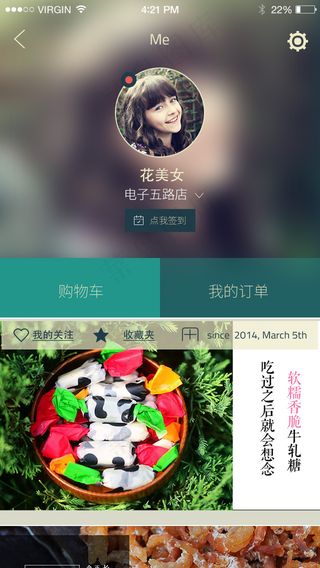 扁平化界面ui登录界面