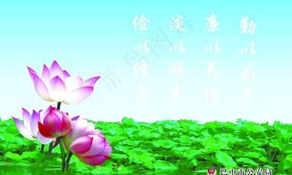 廉洁文化宣传图片