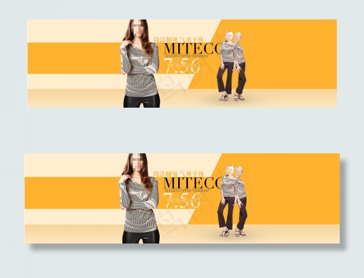 淘宝女装店铺首页海报设计