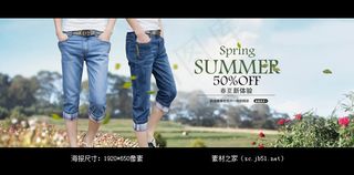 淘宝七分牛仔裤海报素材