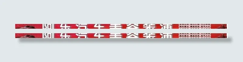 汽车美容装潢维修图片cdr矢量模版下载