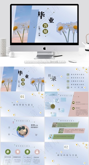 灰色实景风PPT模板预览图