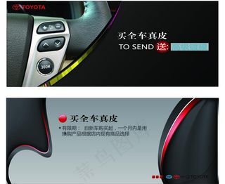 汽车优惠券设计图片