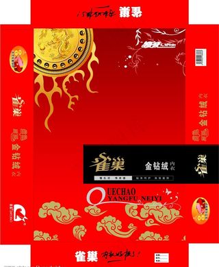 雀巢内衣包装6图片