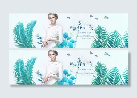 淘宝连衣裙海报