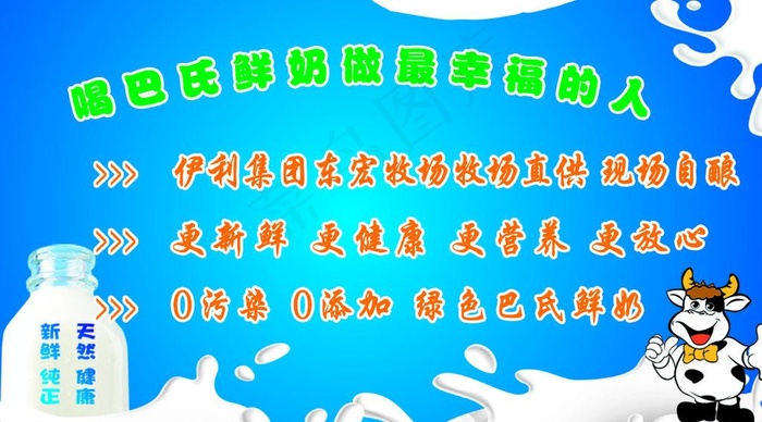 奶吧名片图片