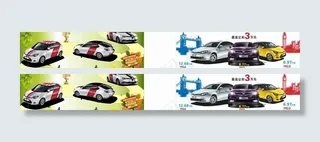 名爵背景图 车顶牌 灯布 城市背景...