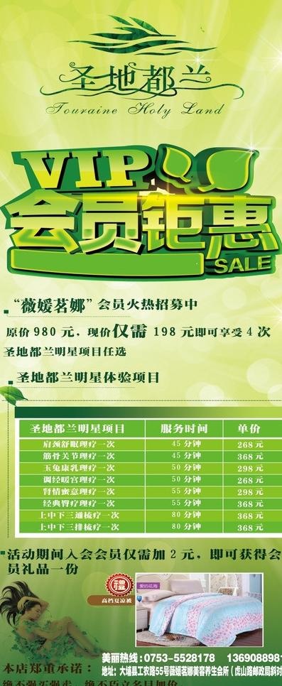 圣地都兰图片cdr矢量模版下载